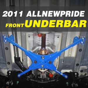 [ All New Rio (Pride 2012) auto parts ] All New Rio (Pride 2012) Front Under Bar Made in Korea